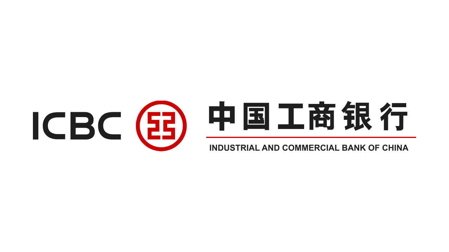 China ltd. Промышленный и коммерческий банк Китая (ICBC). Китайский банк ICBC. ICBC логотип. Bank of China логотип.